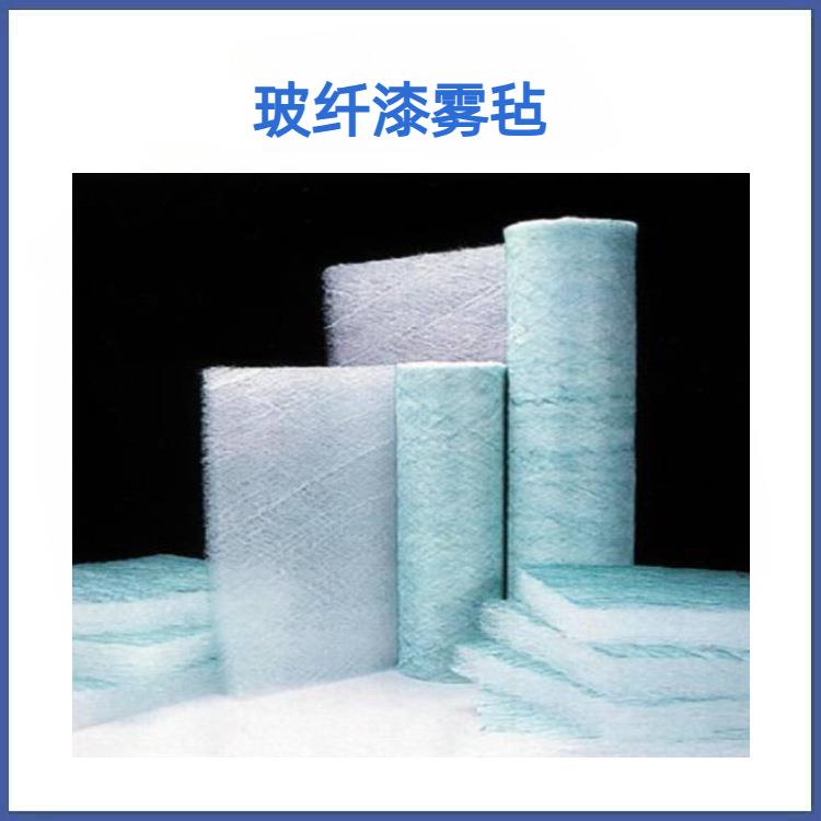 油漆过滤棉 玻纤漆雾毡 烤漆房阻漆棉 玻纤毡