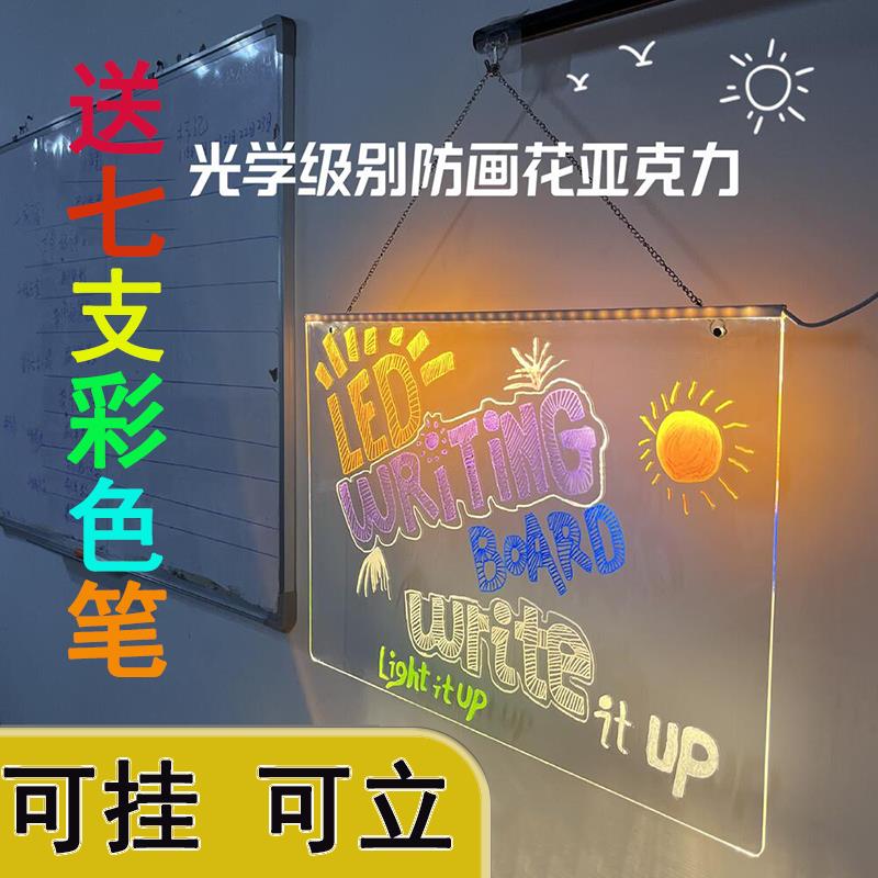 莹光屏荧光板广告板led手写发光广告牌店铺摆摊展示牌挂牌写字板