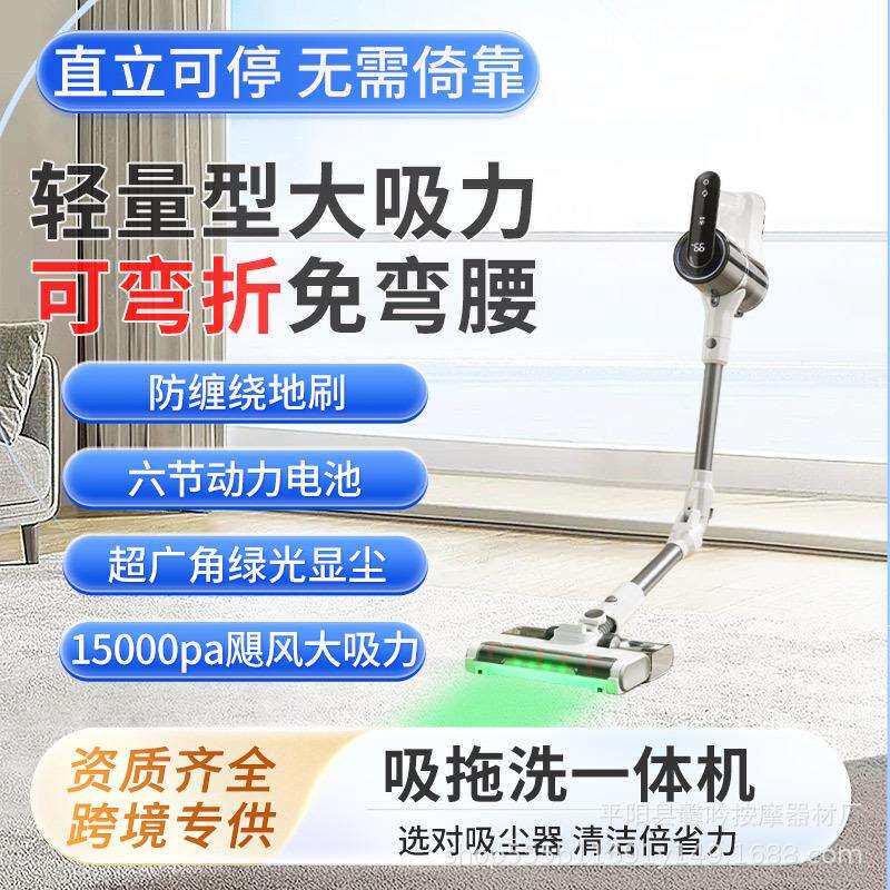跨境可折叠吸尘器家用大吸力无线手持小型除螨猫毛吸拖一体机