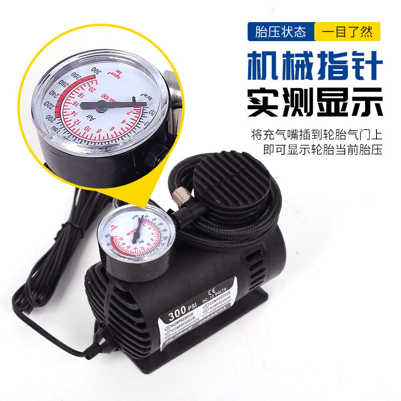 汽车轮胎多功能火车头款打气机12V型迷你携便式充气泵 批发