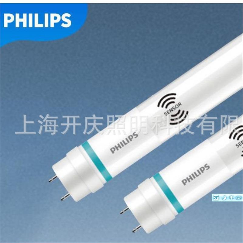 雷达感应灯管T8微波灯管1.2米全亮微亮led调光灯管 F