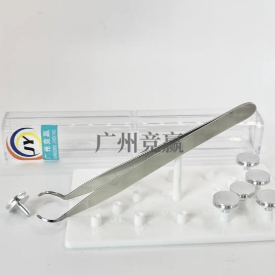 SEM扫描电镜12.7mm样品台镊子国产钉形样品台镊子