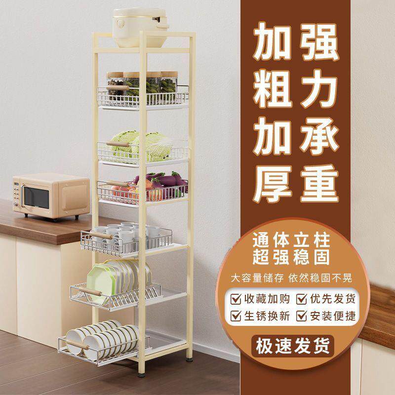 夹缝子整理架碗碟落地蔬菜厨房多层不锈钢果缝隙储物架抽屉式拉篮