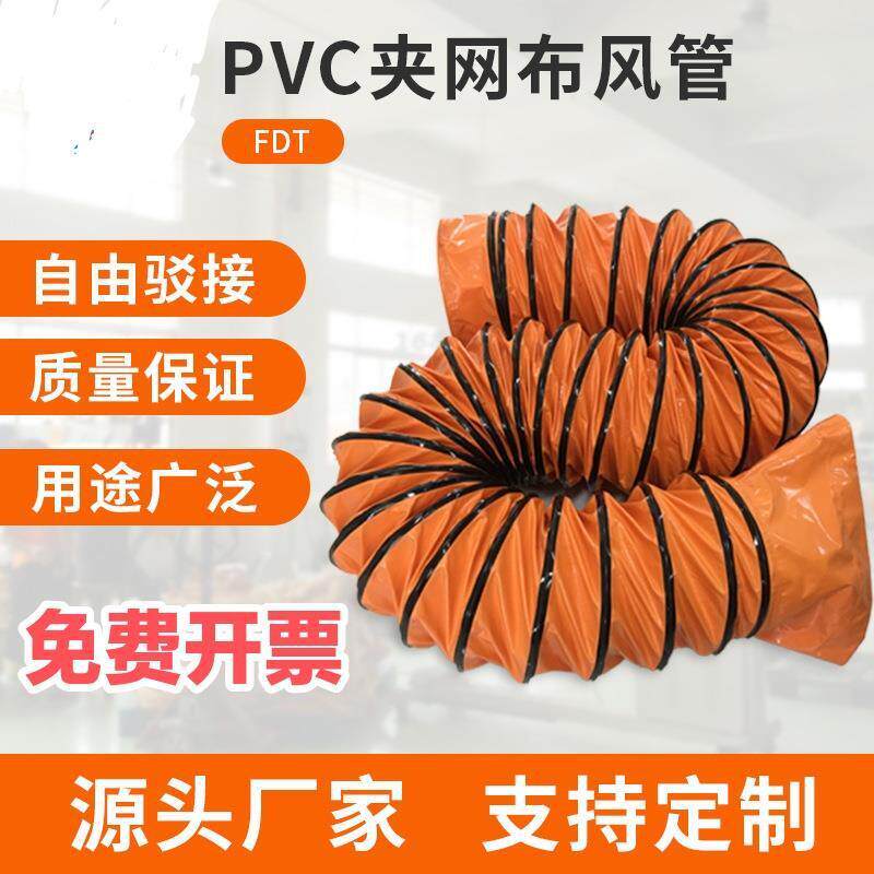软管排风扇伸缩软连接帆布钢丝抽机风筒烟管风导高温通风管道排气