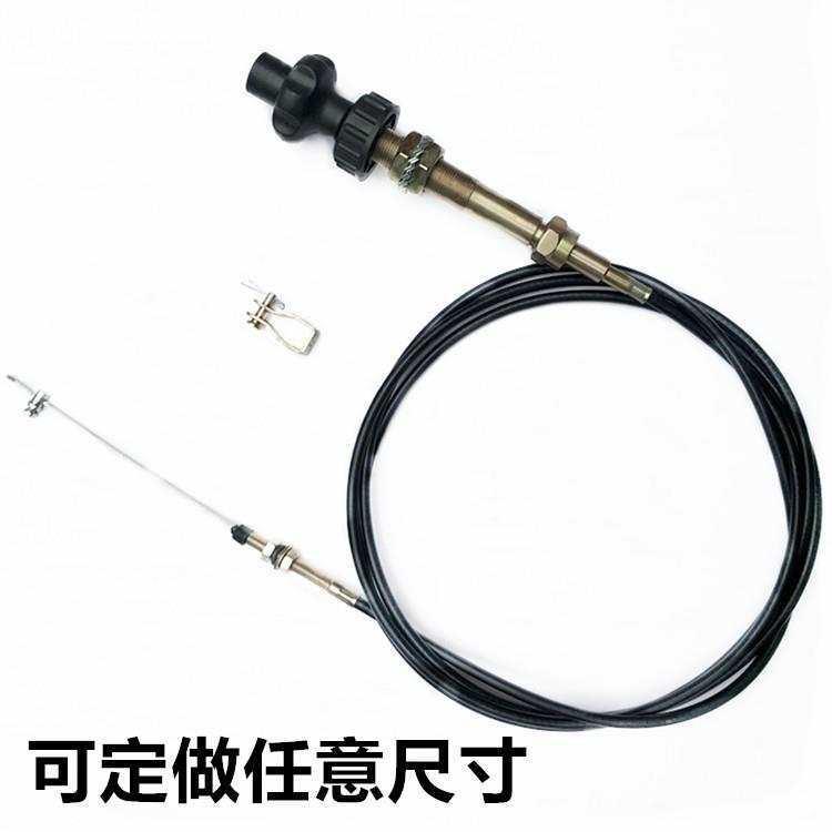 工程机械旋转自锁手动油门拉线控制器改加装挖掘机微控直手柄拉索