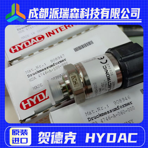 贺德克压力开关HDA4744-B-400-000继电器原装进口HYDAC