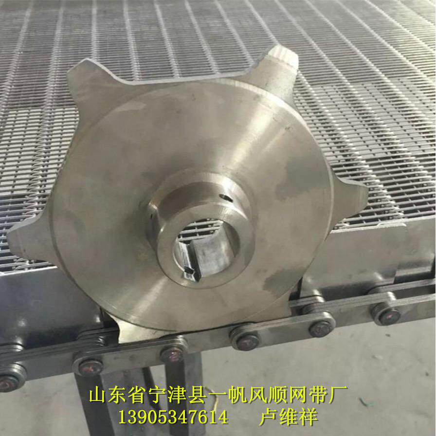 挡板型网带 眼镜型不锈钢输送带 输送网链 使用周期长