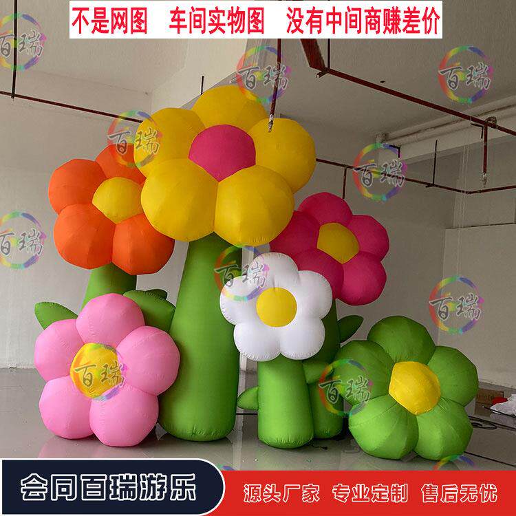 充气春天彩色花朵气模创新商场中庭户外活动市集展览美陈植物花卉