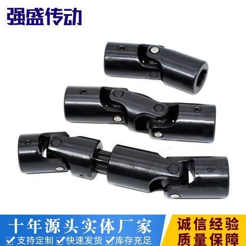 WX双节小型精密万向节联轴器WXD单节十字WSP可伸缩式万向节连轴器