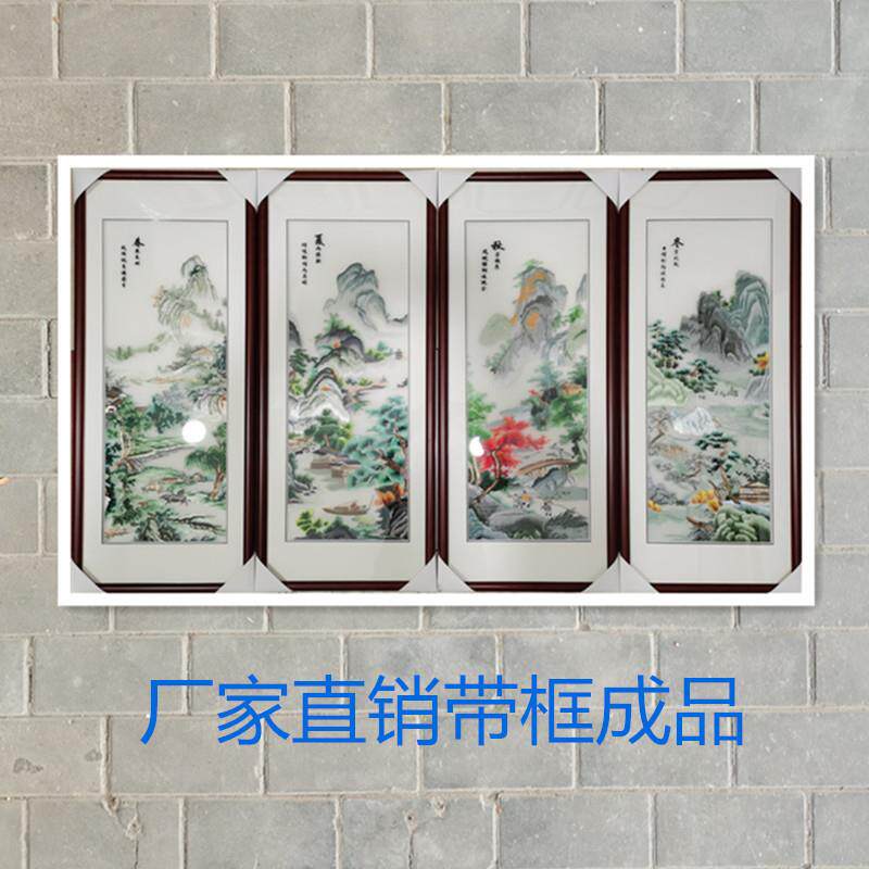 苏绣机绣装饰画成品挂画手工绣春夏秋冬四条屏厂家直销客厅画