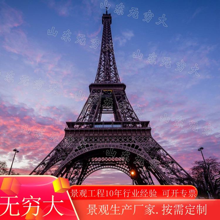 巴黎埃菲尔铁塔大型户外景观雕塑摄影婚庆广场创意发光模型道具