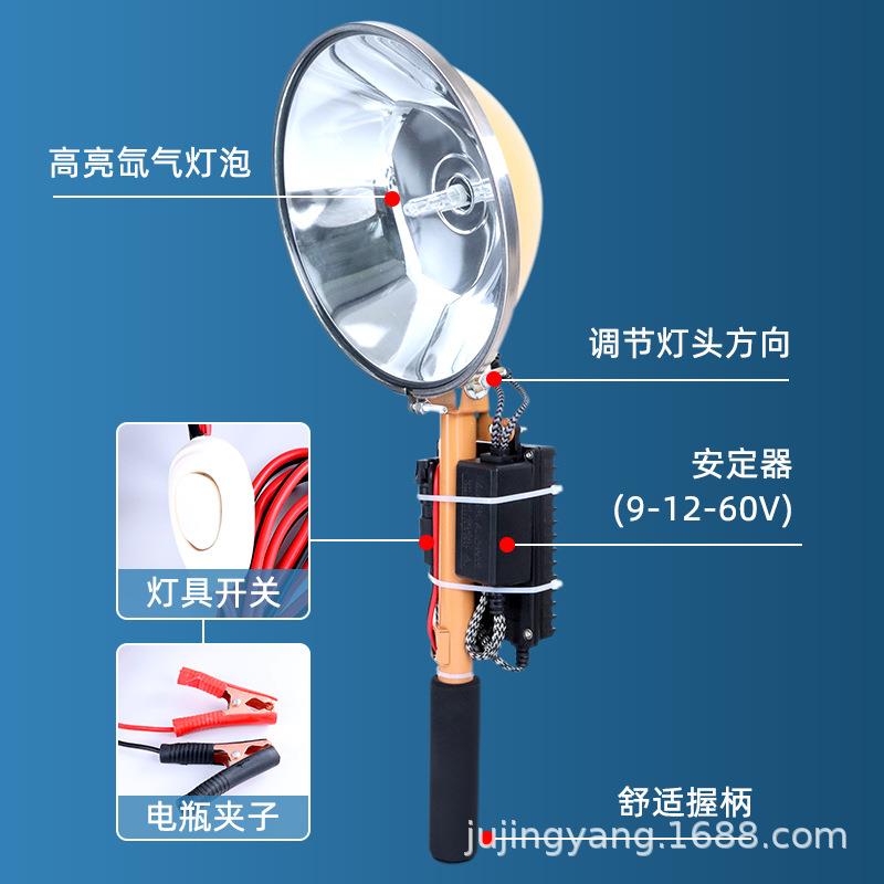 户外强光照明远射18公分100W氙气白光手持探照灯外接9v12v60v