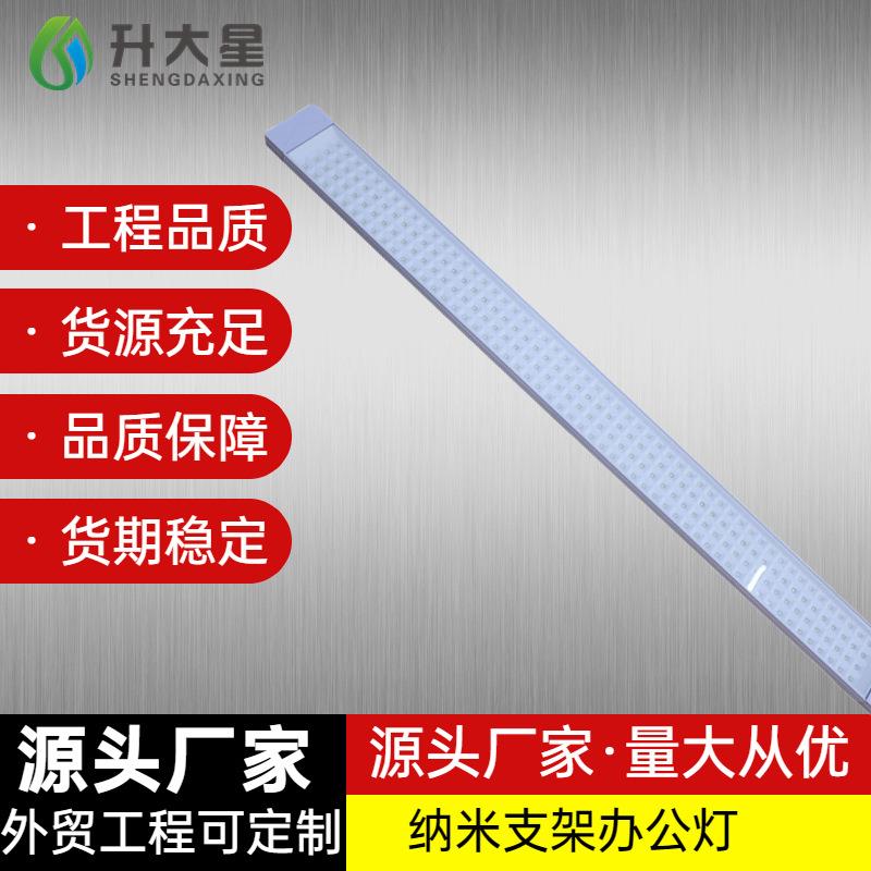 LED反光杯净化灯高亮防尘长条支架灯一体化三防日光面板灯净化灯