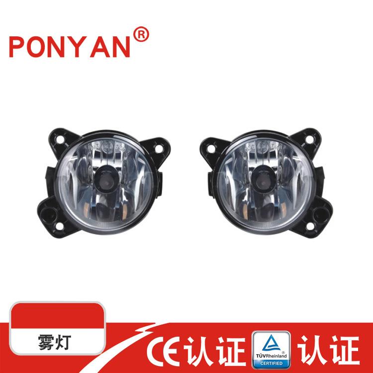 PR-126汽车雾灯 LED日间行车灯改装专用前雾灯 大功率led雾灯