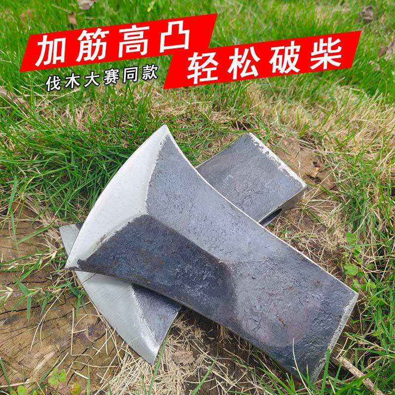 j8开山伐木铁匠霸王斧钢斧子斧户外锻打足轨道新款加筋劈柴g3