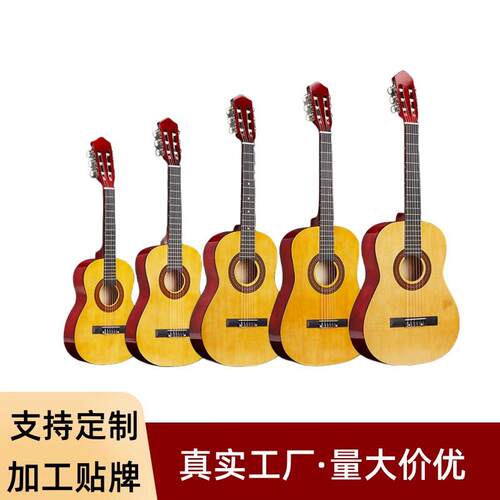 古典吉他30寸34寸36寸38寸39寸初学者木吉他现货