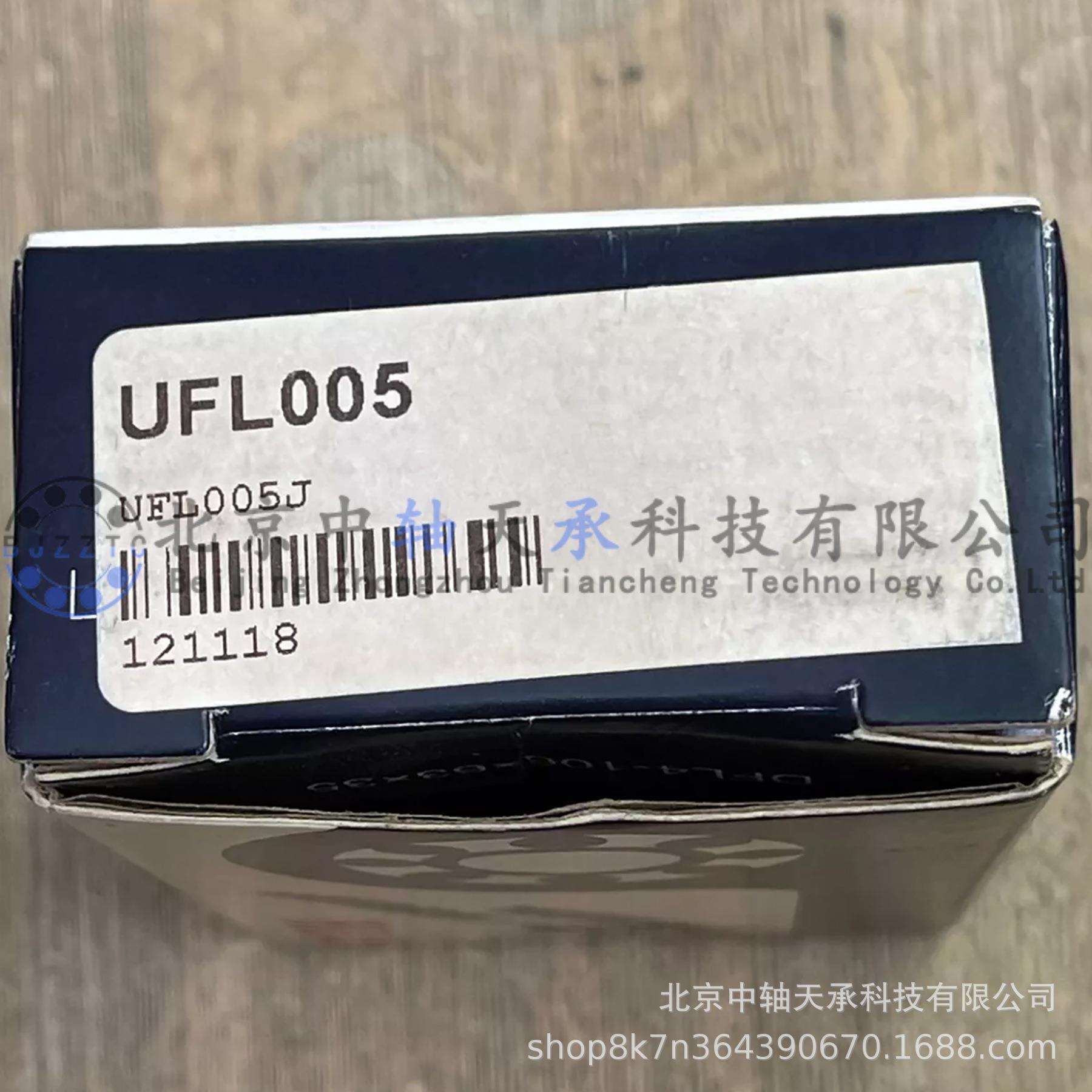 FYH锌合金带座轴承FYH UFL005菱形外球面带座轴承FYH SU005+FL005