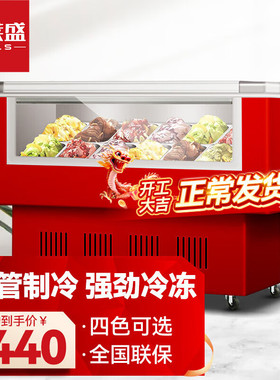 喜莱盛硬质冰淇淋柜冰激凌柜展示柜商用冰柜硬冰冷冻柜雪糕柜商场