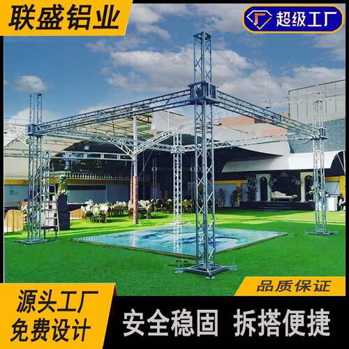 铝合金桁架灯光架truss架雷亚架斜撑卡扣户外活动桁架厂家
