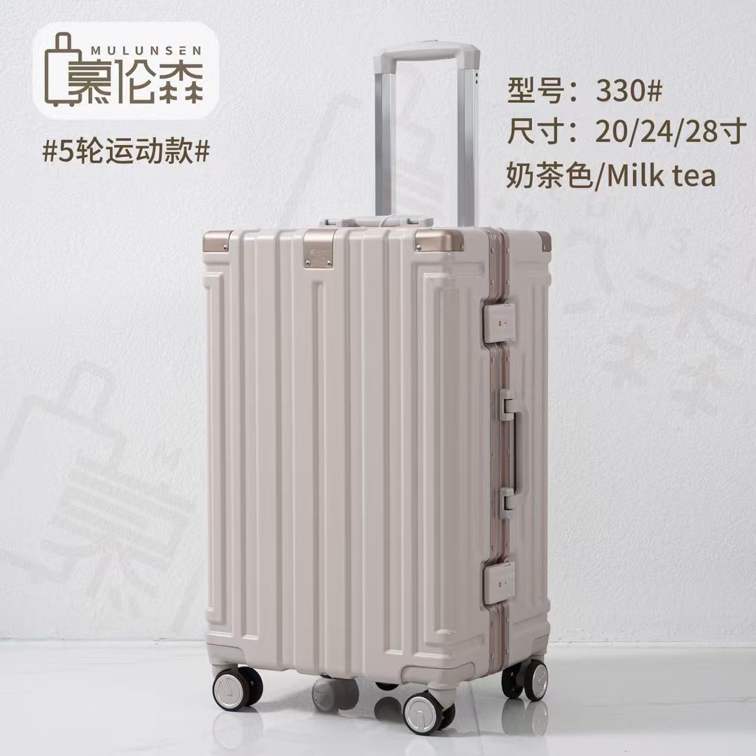 慕伦森330新款拉杆箱运动版三七开学生行李箱男女防撞耐磨旅行箱