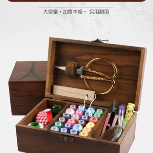 学生针线缝纫线 复古原木家用大号针线盒针线包多功能缝衣工具套装