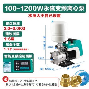 新款 永磁恒压变频增压泵离心泵加压泵家用全自动静音不锈钢水 包邮