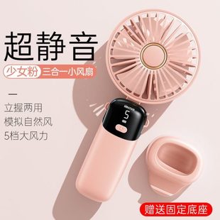 超强力小风扇学生便携随身手持充电超长续航家用宿舍迷你usb手拿