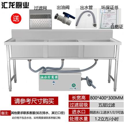 商用油水分离器饭店不锈钢隔油池厨房餐饮大型油污水过滤器处理池