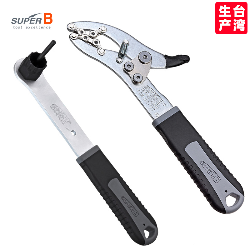 保忠自行车拆卸安装工具飞轮固定