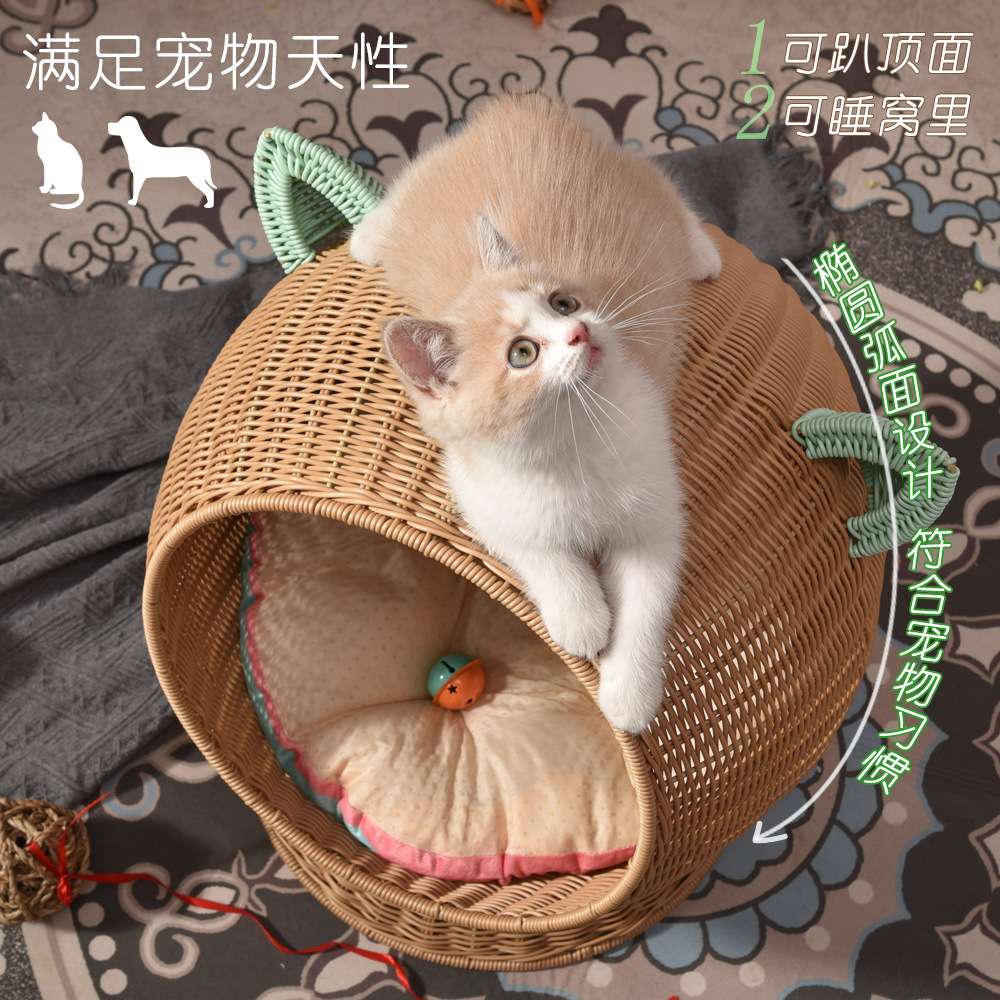 猫窝藤编狗窝夏季落地半封闭式透气宠物窝四季通用猫别墅宠物用品