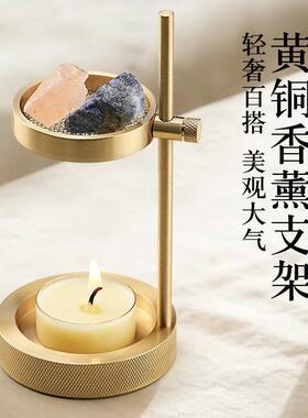 黄铜可调节高度香炉创意蜡烛香薰炉家用精油炉家