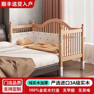 榉木婴儿拼接床可调节高度加宽护栏实木儿童大床拼小床宝宝单人床