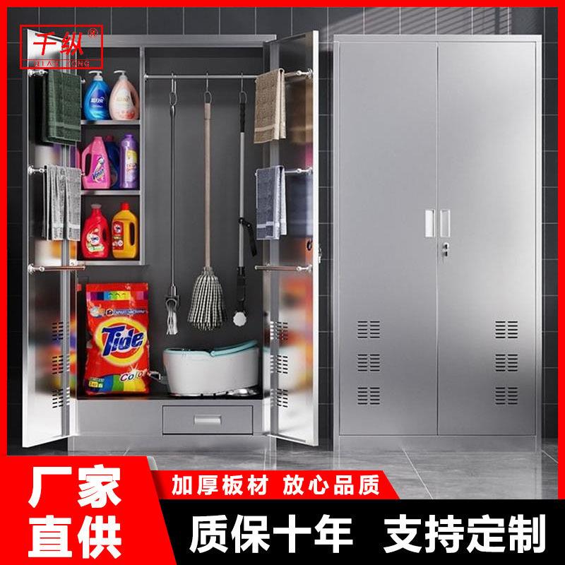 304不锈钢清洁柜保洁柜工具整理柜学校家用阳台拖把扫把收纳柜子