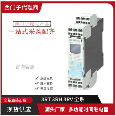 3RT1054功率接触器AB/AD/36