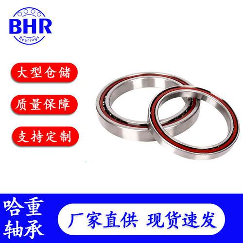 角接触球轴承71919 71920 71921 71922 71924 71926C P4现货轴承
