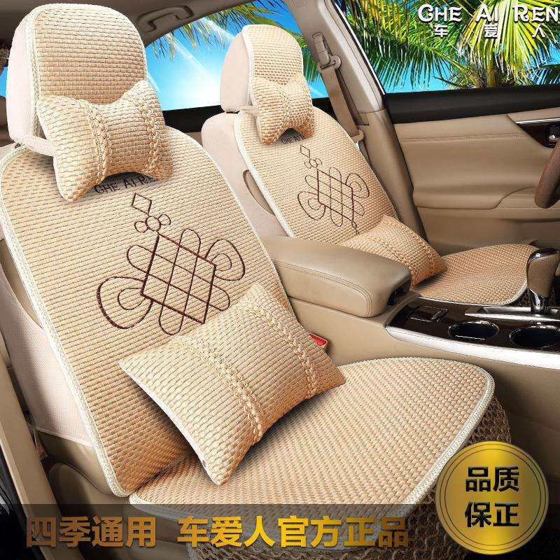 中国结冰丝汽车坐垫 新款卡通夏季CAR四季垫座垫座套内饰品