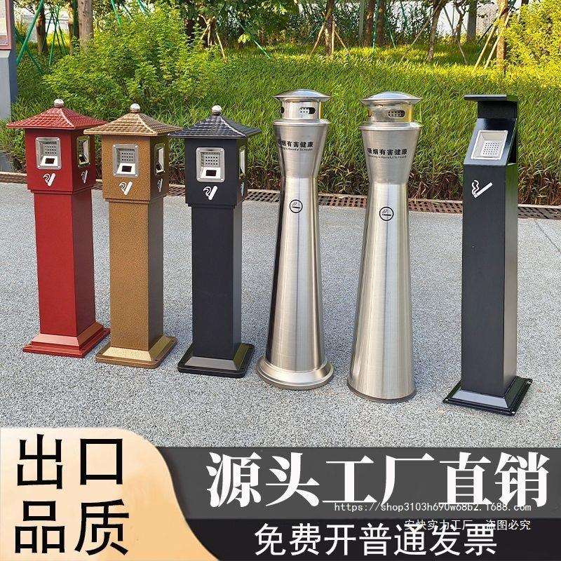 不锈钢烟蒂圆形立式室外户外烟头收集烟灰缸烟灰烟柱垃圾桶商用