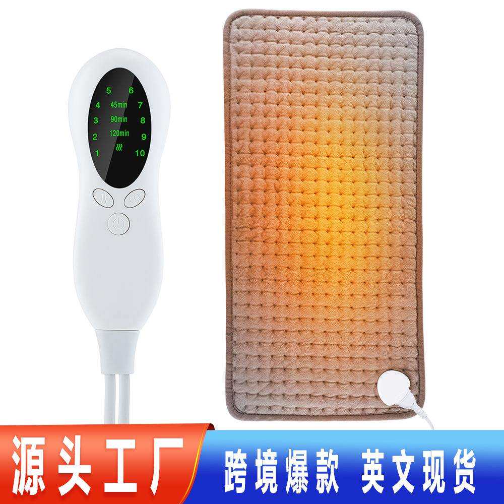 多功能加热坐垫冬季电暖毯家用理疗加热垫heatingpad可调温