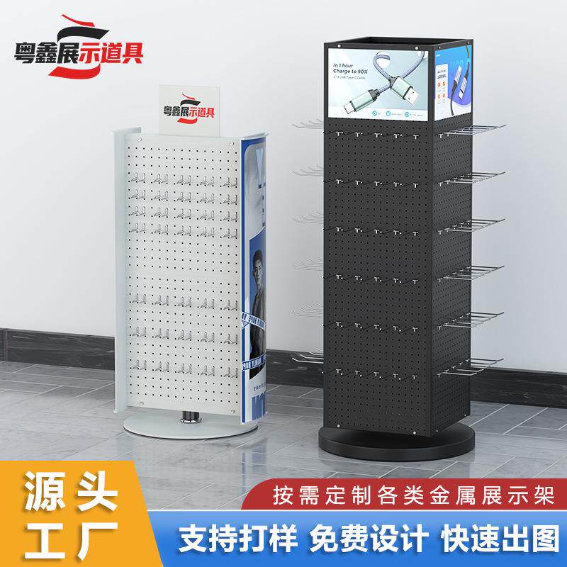 新款移动旋转数码展示架洞洞板样品货架双面挂钩铁艺金属产品陈列