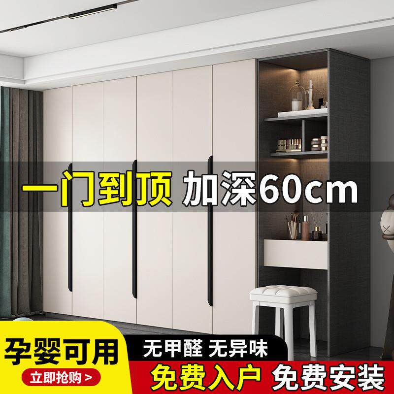 Yla衣柜一门到顶家用卧室现代简约四五六门储物柜子通顶大衣橱