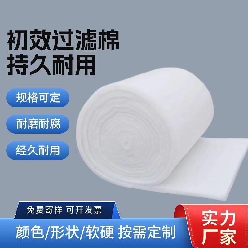 TC初效防尘过滤棉净化器喷烤漆房风机进风口空气G4过滤棉高密度加