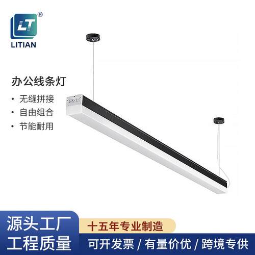 无缝拼接LED办公线条灯写字楼健身房商用吊线长条灯条形灯