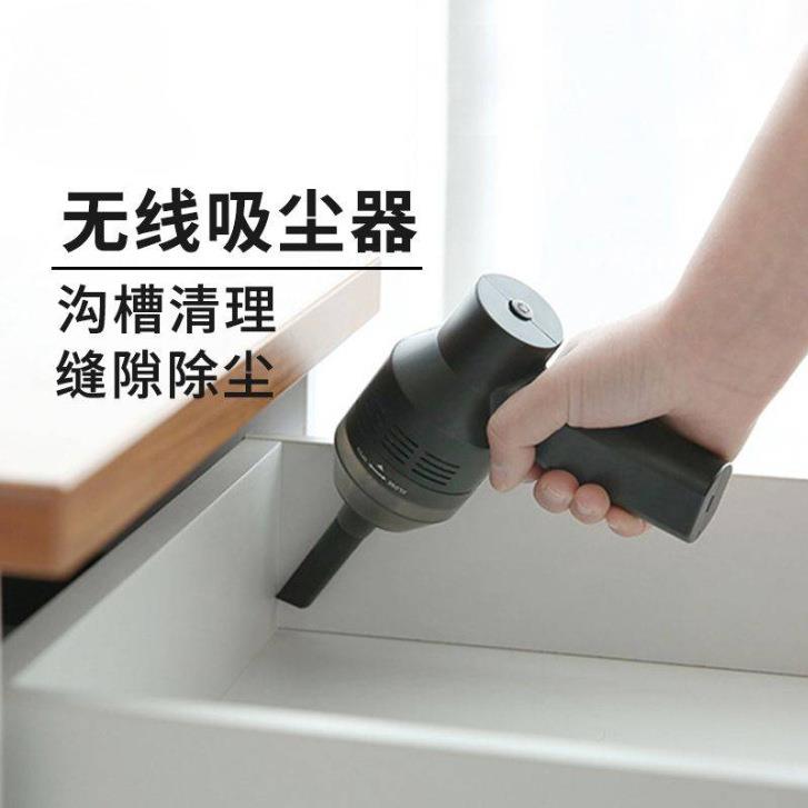 清理窗户吸尘器桌面家用小型手持式无线迷你窗台缝隙窗槽清洁