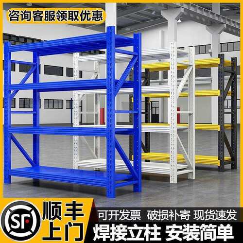 仓储货架家用库房仓库储物架中型重型多功能置物架展示架轻型铁架