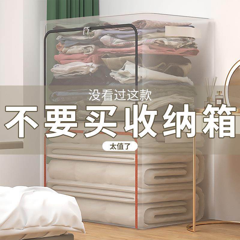 被子收纳箱放裤子装衣服的箱子家用衣柜衣物袋宿舍柜整理盒筐其他