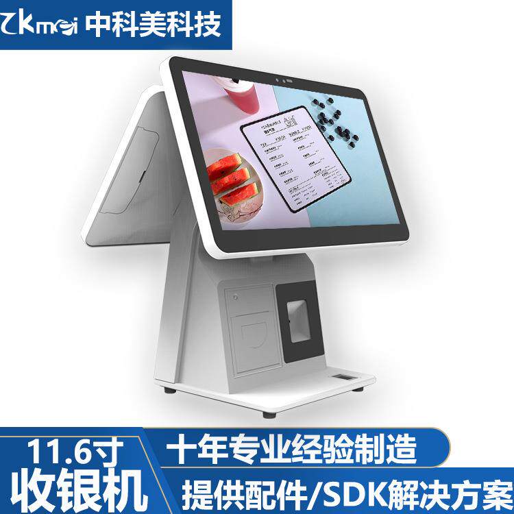 新款11.6寸广告机跨境桌面式访客机触控点单自动出单收银机厂家