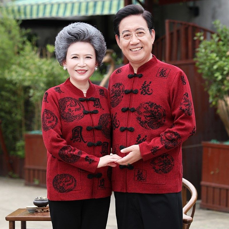 老人实用祝寿生日礼物送给60-70爷爷奶奶80-90岁大寿星唐装女衣服