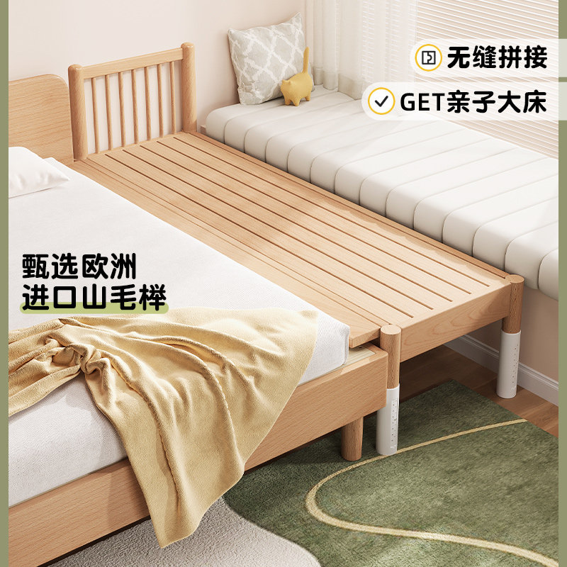 定制婴儿拼接床加宽侧边飘窗床儿童床边大人可睡加厚无缝榉木小床