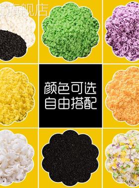 彩色面 面包糠五彩商用黑色七彩紫色五角星五色家用炸鸡柳糖南瓜