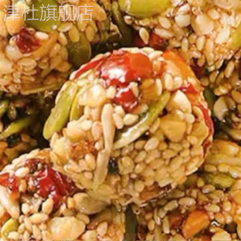 【新鲜日期】红枣核桃亚麻籽丸即食芝麻丸健康休闲解馋零食核桃丸